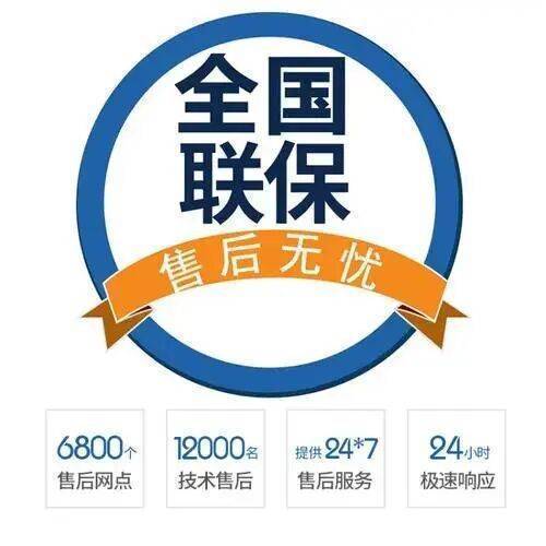 大连华帝燃气灶服务中心