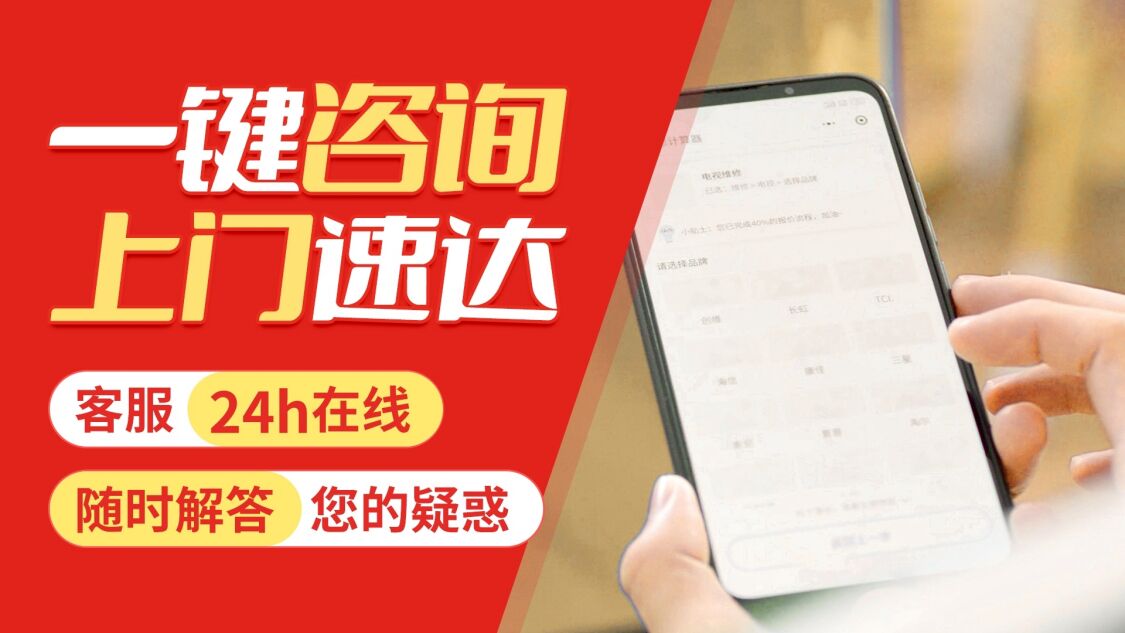 大连华帝燃气灶关于我们